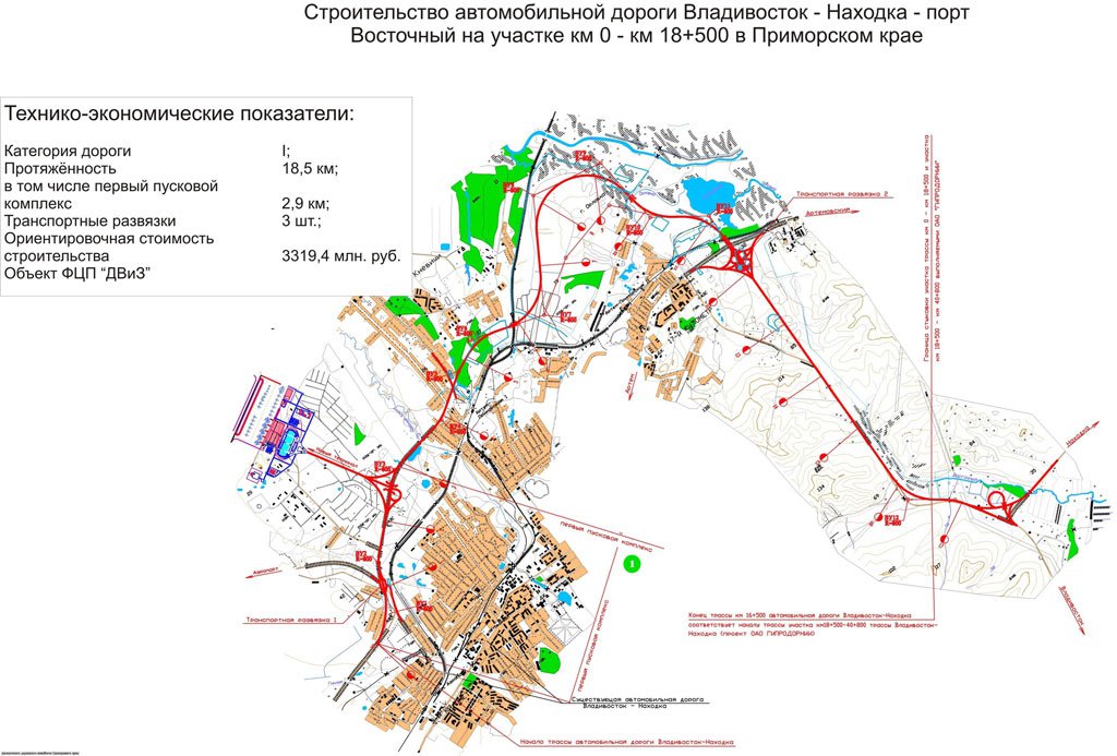 Владивосток находка. Объездная дорога Владивосток находка порт Восточный. Карта новой дороги Владивосток находка порт Восточный. План новой дороги Владивосток находка порт Восточный. Схема новой дороги Владивосток находка порт Восточный.