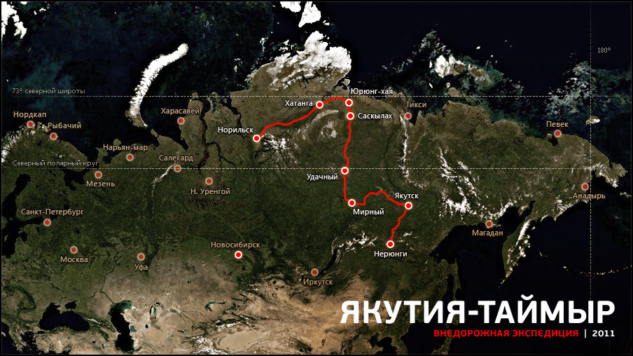 Карта таймыра со спутника в реальном времени